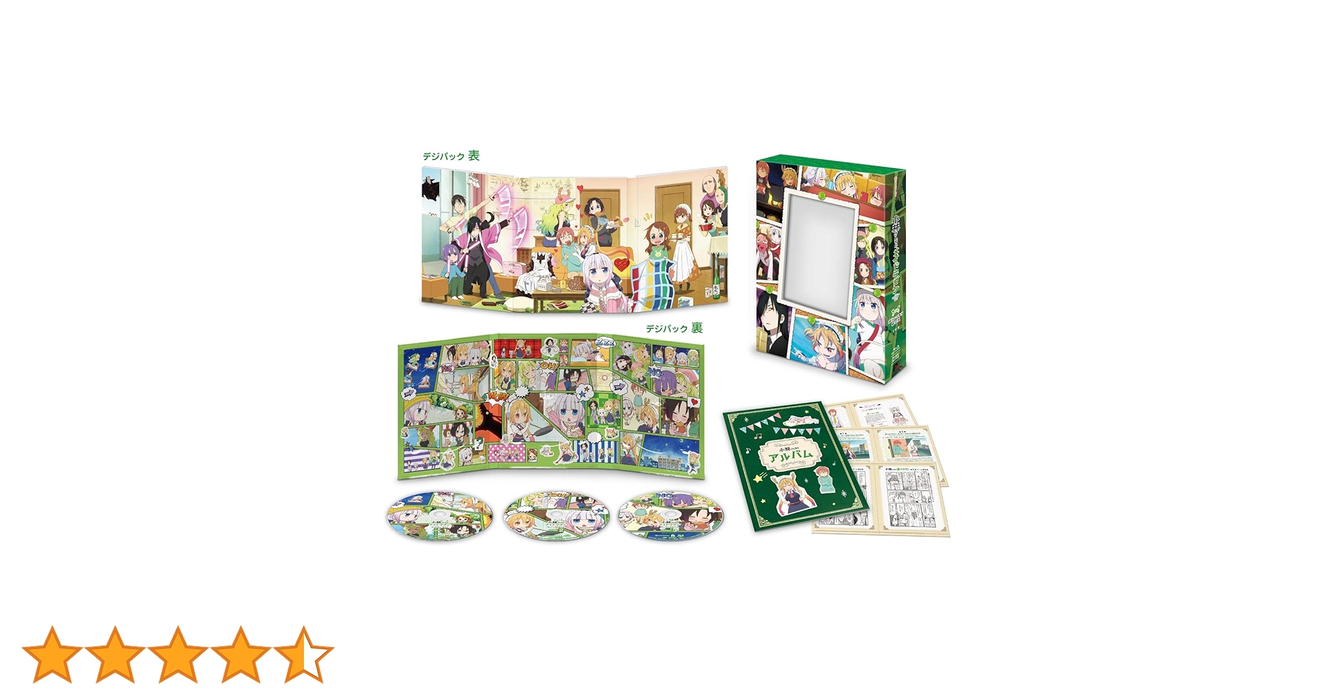小林さんちのメイドラゴン ブルーレイ 全7巻セット ＋ 限定収納BOX Amazon.co.jp: 小林さんちのメイドラゴン [ブルーレイ 全巻